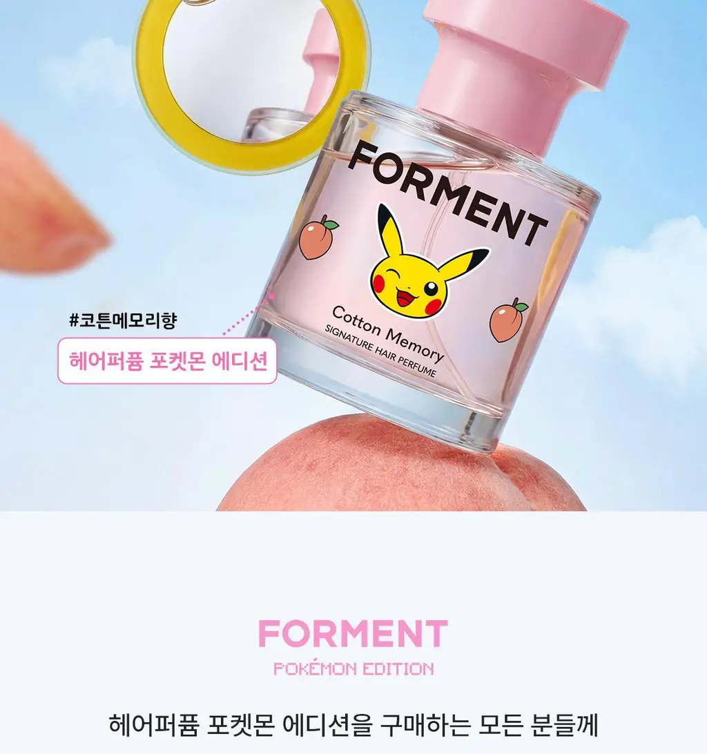 [5월 올영픽/포켓몬 에디션]포맨트 시그니처 헤어 퍼퓸 코튼메모리 30ml 상세페이지 5